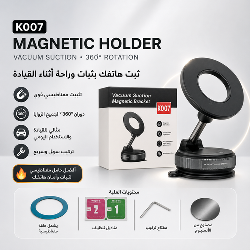 بدل ما تشري كل منتج وحده، هذا الباك يوفر عليك المال ويعطيك كل الأساسيات في عرض واحد 🔥