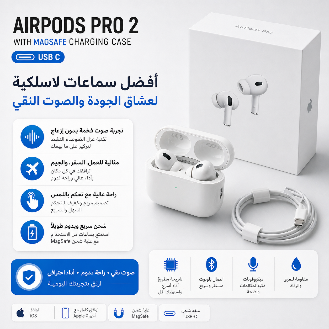 بدل ما تشري كل منتج وحده، هذا الباك يوفر عليك المال ويعطيك كل الأساسيات في عرض واحد 🔥